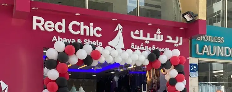 The Red Chic Abaya and Shela shopfront sign on Hamdan Street, on opening day